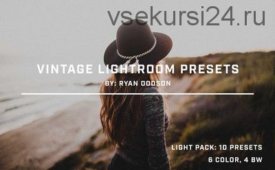 [CreativeMarket] Винтажные пресеты Light Pack, Lightroom (Ryan Dodson)