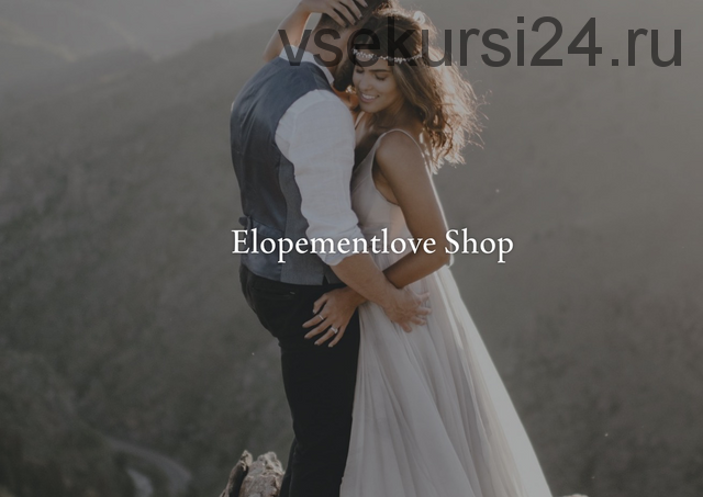 [Elopement] Набор стильных пресетов Elopement Love Lr Preset Collection, 2019