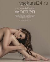 [photowhoa.com] The Art of Posing and Directing Women, на английском (Andy Armstrong)