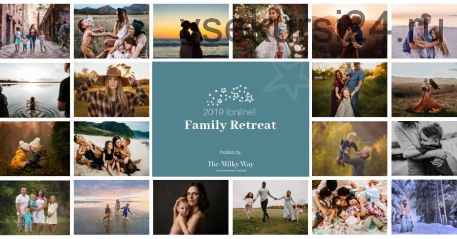 [The Milky Way] Детская и семейная фотография. Family Retreat, 2019