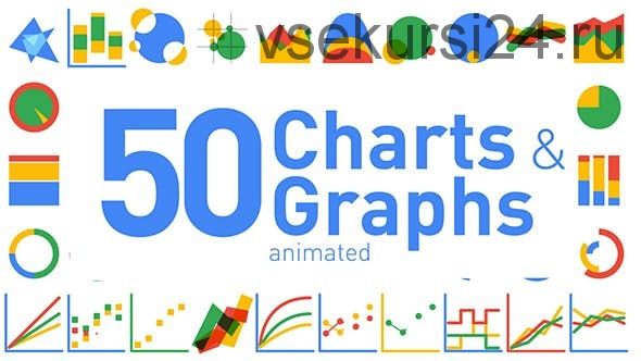 [Videohive] 50 анимированных диаграмм и графиков /50 Animated Charts & Graphs (kentonhoppascreative)