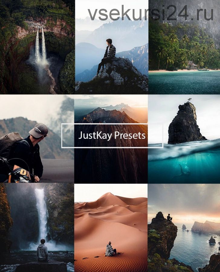 [Visualsfirst] Пресеты для путешественников и блоггеров. JustKay Presets (justkay)
