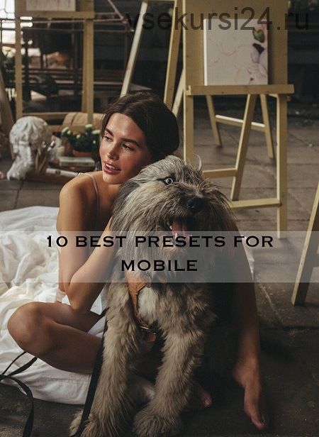 [Wing It]10 best presets for mobile (Саша Гусейнова-Маслова)