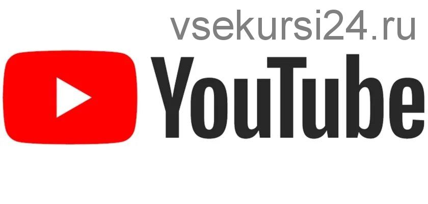 Бесплатный трафик из Youtube без использования видео, 2015 (Сергей Ушанов)