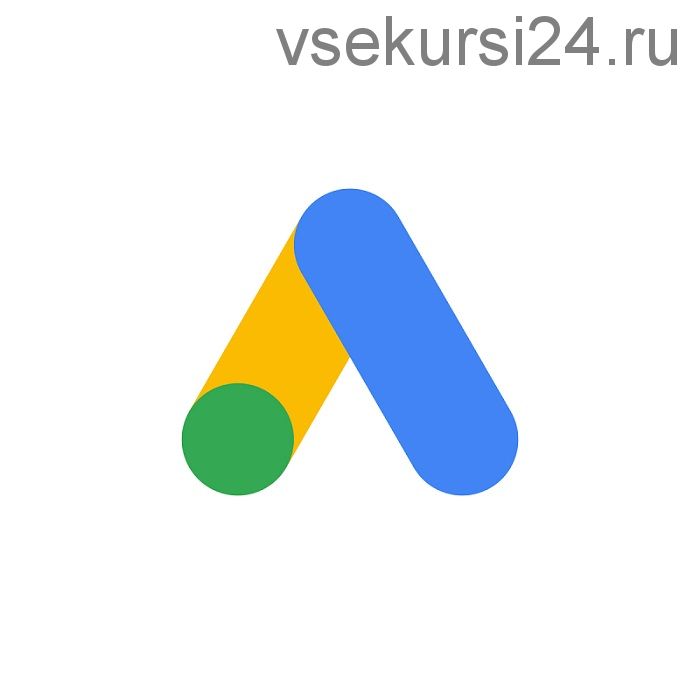Готовый комплект успешного рекламного специалиста по работе в сервисе Google Adwords (Роман Лазарев)