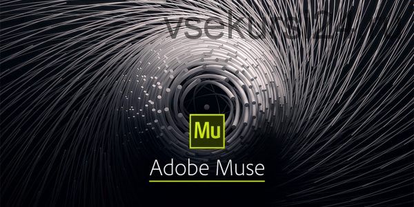 Новая CMS Adobe Muse