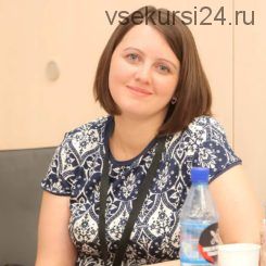 Онлайн-марафон по настройке Яндекс Директ (Надежда Раюшкина)