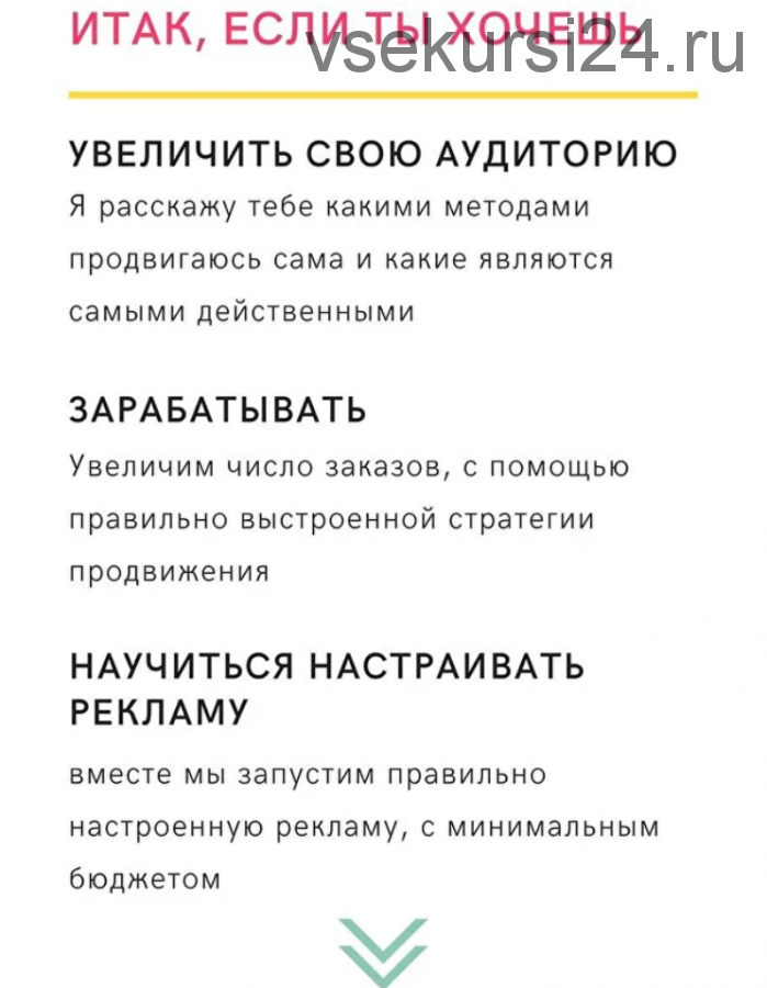 Реклама и продвижение для иллюстраторов (ll.sova)