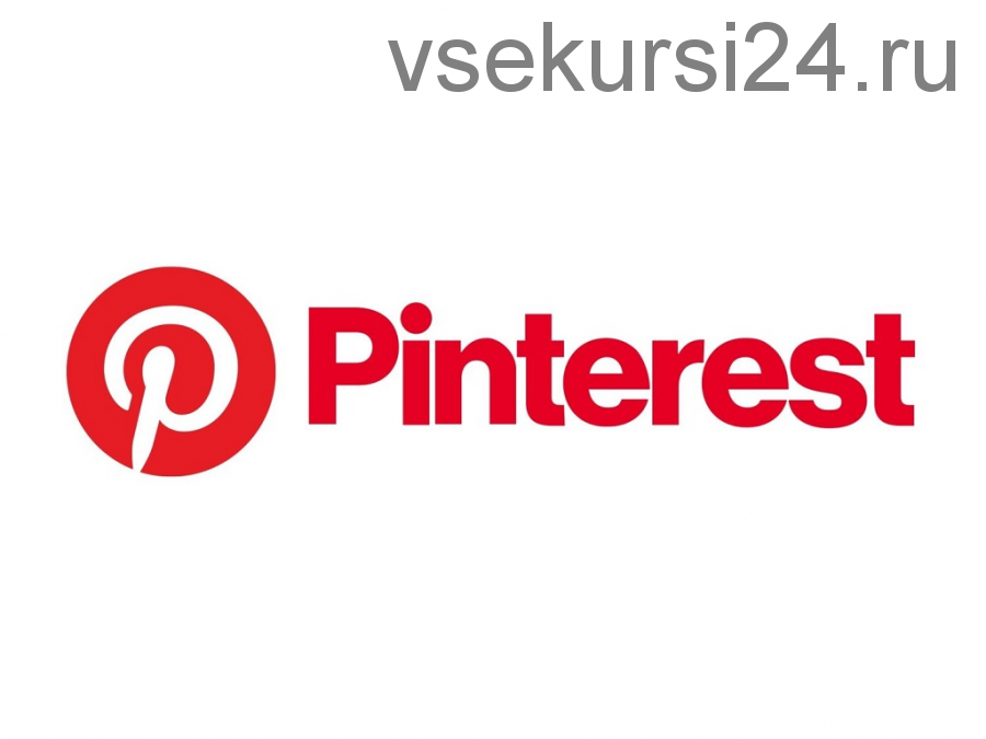 [Bek-Five] Pinterest PRO. Тариф с поддержкой (Бек Якубов)