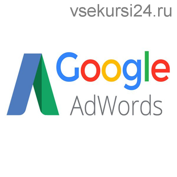 [Бизнес Молодость] Реальный Google AdWords, 2016 (Михаил Дашкиев)