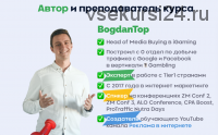 [mama-edu] Курс по Google UAC в Gambling (Богдан Коростельов)