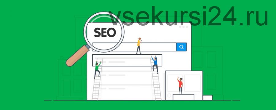 [Search Engine Education] SEO-Коучинг 9