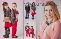 Детская мода 2015: формируем стильный и гармоничный гардероб ребенка (Ольга Симонова)