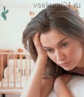 Психология материнства без депрессий (Екатерина Юрьева)