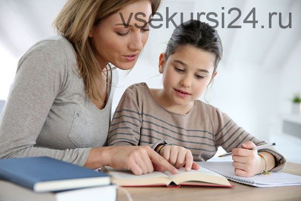 Системное развитие ребенка-билингва в процессе обучения чтению (Елена Агеева)