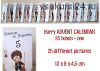 [FunStuffToPrint] Wizard Advent Calendar for little witches and wizards. Printable