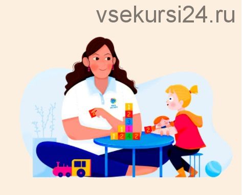 [Лого-эксперт] Методика обучения чтению неговорящих детей по ФГОС (Олеся Жукова)