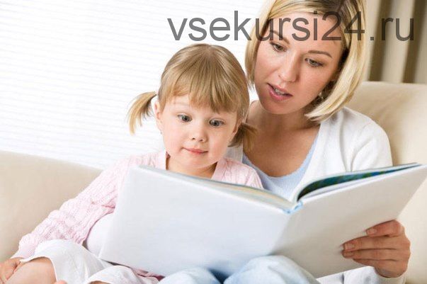 [Умничка] Конспекты занятий по чтению для детей 3-4 лет. Весь год (Софья Тимофеева)