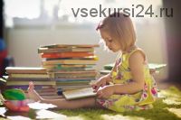 [Умничка] Конспекты занятий по чтению для детей 6-7 лет. Сентябрь - январь (Софья Тимофеева)