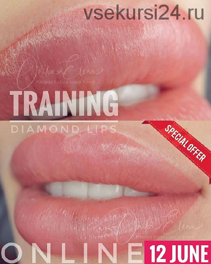 Перманентный макияж губ Diamonds Lips (Елена Оника)