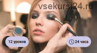 [Hedu] Онлайн-курс по макияжу. Пакет Без обратной связи (Анастасия Байгунова)