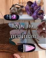 [kdk_nailstudio ] Курс по дизайнам ногтей (Кристина Кутнякова)