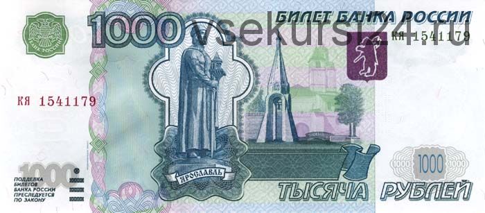80 000 рублей за первый месяц + 1000 рублей сразу через час после запуска интернет-бизнеса