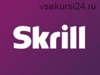 Зарабатывай 500 евро в сутки при помощи сервиса Skrill
