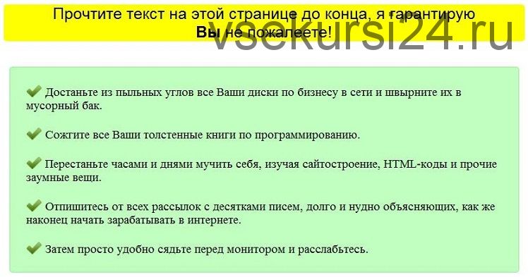 Зарабатывай от 700 рублей в день и больше