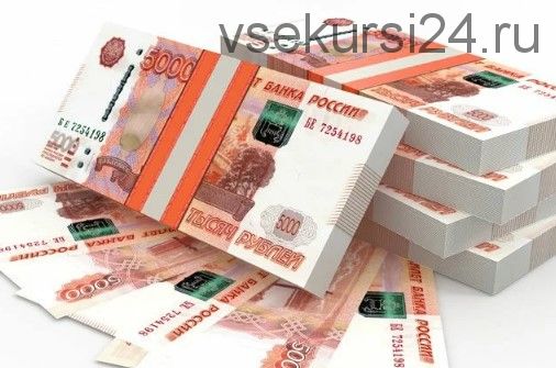 Заработайте 1 000 000 рублей до конца августа