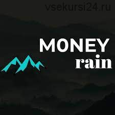 [moneyrain] 300 000 рублей в интернете за 15 минут в день