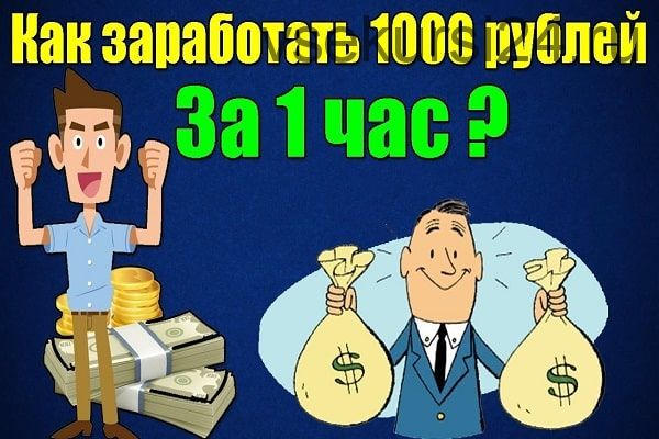 [proglop.info] 1000 за час в прямом эфире (Слабоденюк Сергей)
