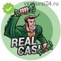 [Real сash] Схема с доходностью 50000-65000 рублей в месяц, 2018