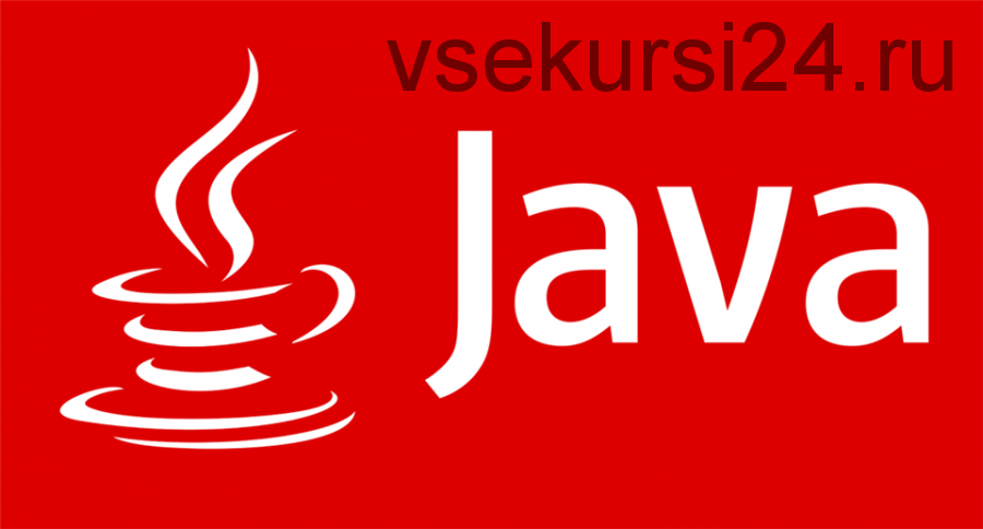 Начальный курс Java (Антон Сабуров)