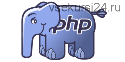 PHP не для сайтов (Альберт Степанцев)
