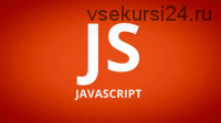 Полный курс по JavaScript - с нуля до результата (Иван Петриченко)