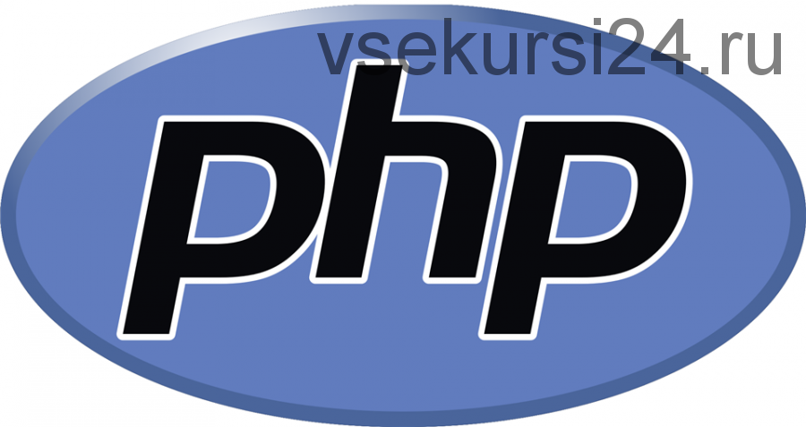 Повелитель PHP: кратчайший путь к мастерству без толстых учебников. 2014 (Дмитрий Науменко)