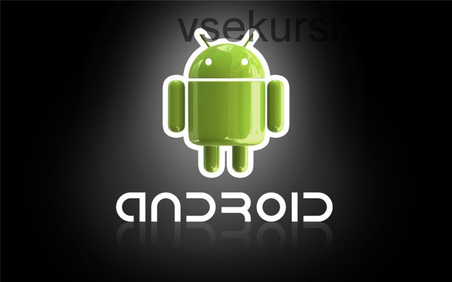 Продвинутый видеокурс по созданию реального android-приложения!