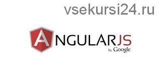 Разработка enterprise Angular JS приложения