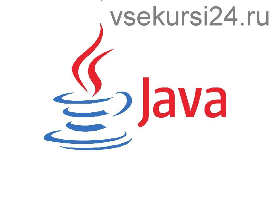 Уровень java. Java 2020.