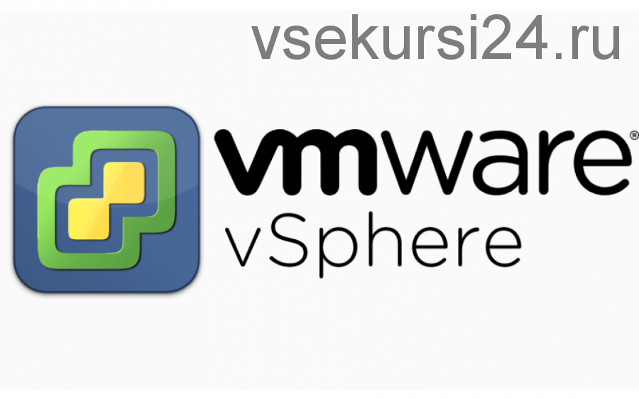 VMware vSphere. Уровень 1. Внедрение и эксплуатация. 2012