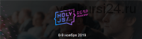 [Holyjs] Конференция для JavaScript-разработчиков, 2019