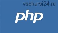 [Seelentera] PHP. Уровень 1. 2015