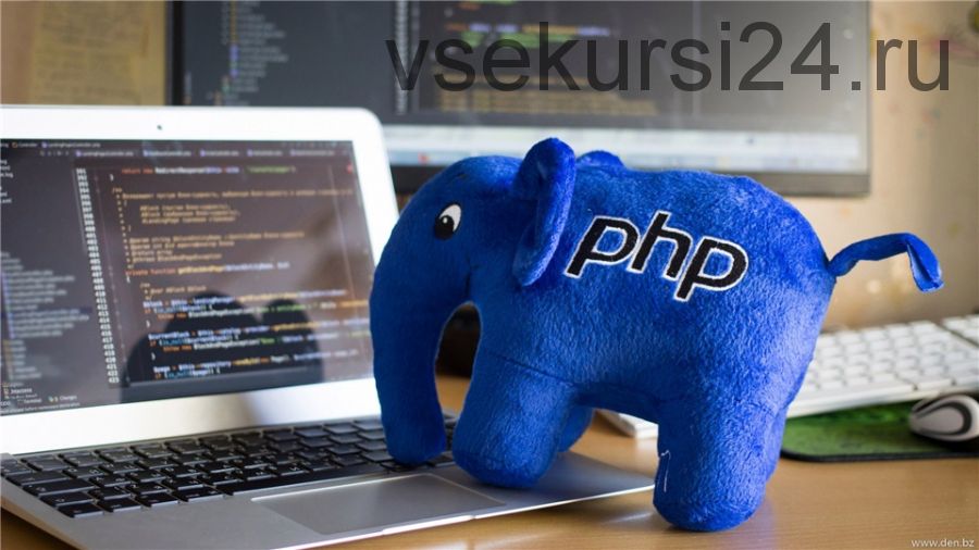 [Специалист] PHP. Уровень 1 и 2 для начинающих. 2015