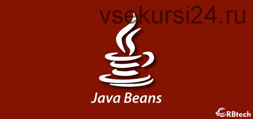 [Специалист] Технология Enterprise Java Beans 3.0. 2014