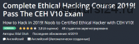 [Udemy] Курс этического хакерства 2019! Сдать экзамен CEH V10. ENG (Bilal Shah)