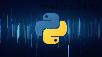 [Udemy] Основы программирования на Python3 (Жюльен Дюраж)