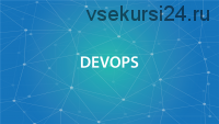 [Udemy] Погружаемся в DevOps: Лучшие практики для Docker с Jenkins