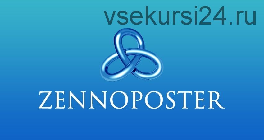 [ZP] Комплексный видеокурс по ZennoPoster. Часть 1 и 2 (Rostonix)