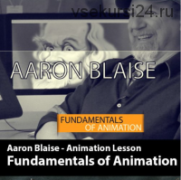 Основы анимации. Fundamentals of Animation Course (Aaron Blaise)